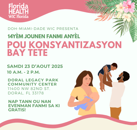 Breastfeeding Awareness Family Day Event Banner